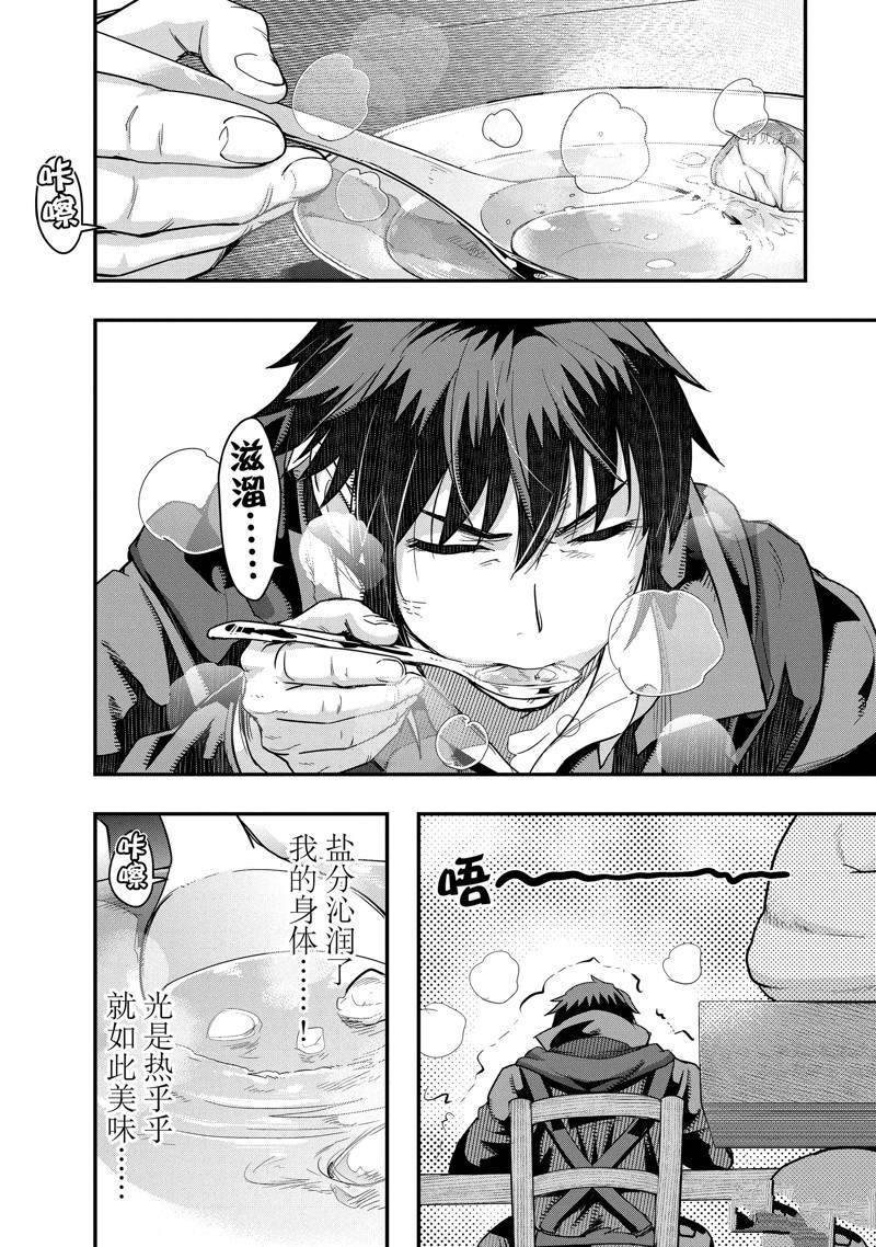 第7话 试看版