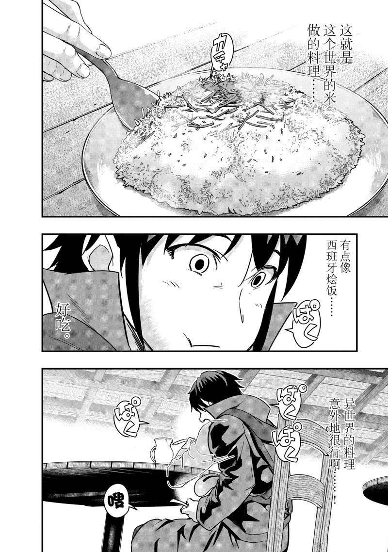 第7话 试看版
