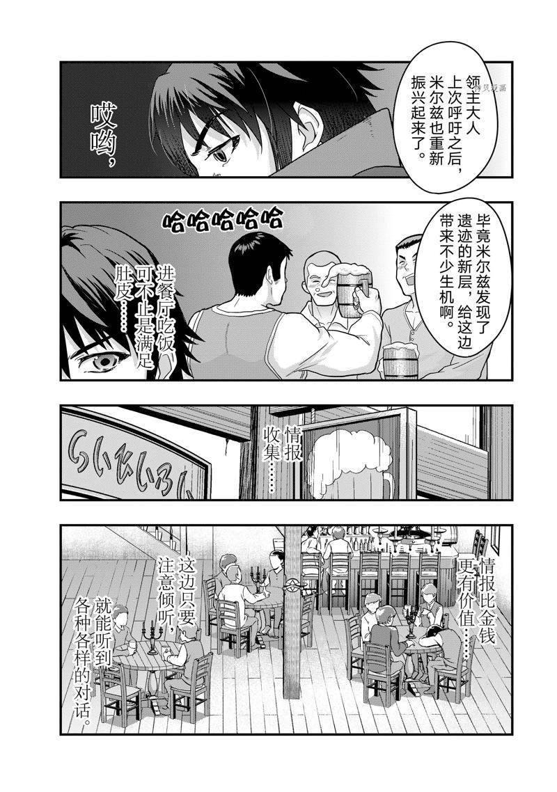 第7话 试看版