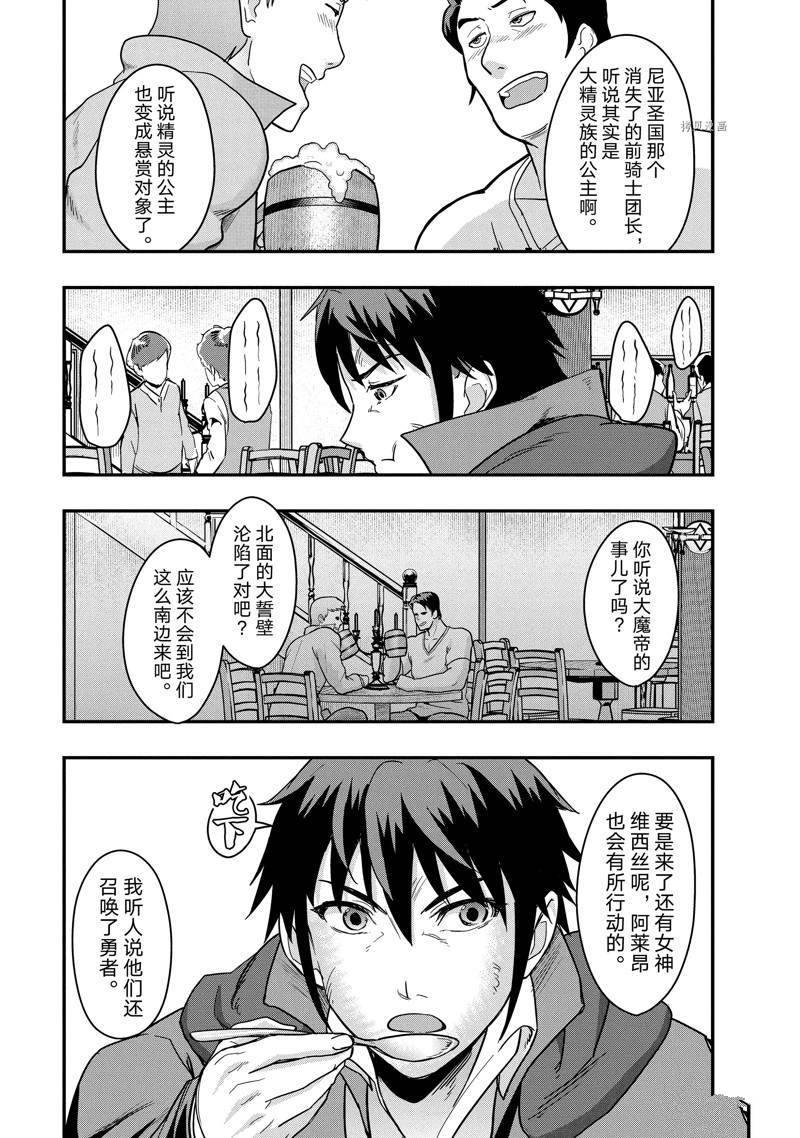 第7话 试看版
