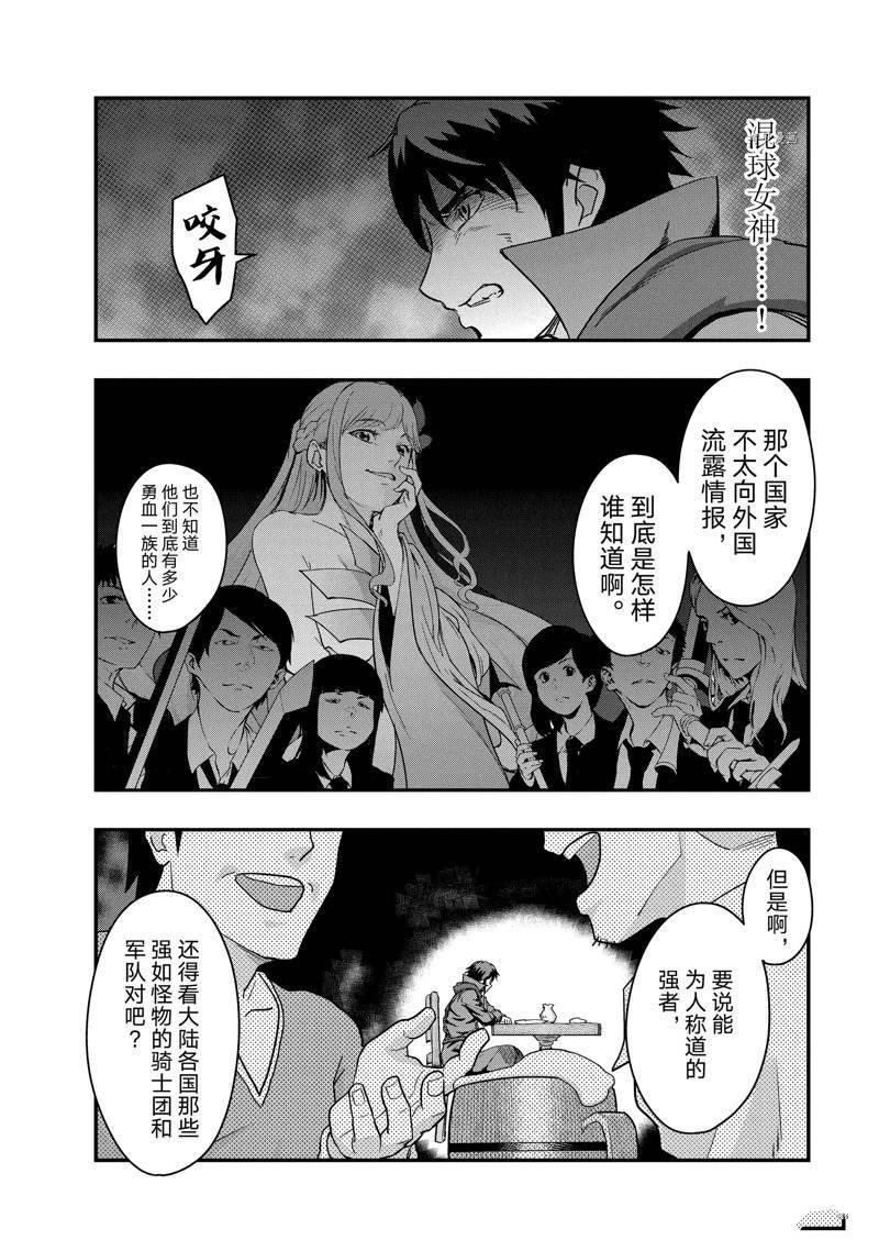 第7话 试看版