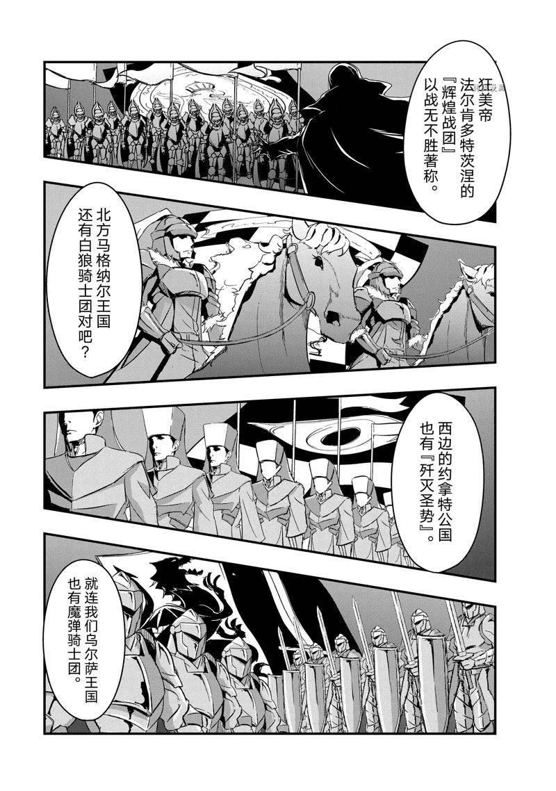 第7话 试看版