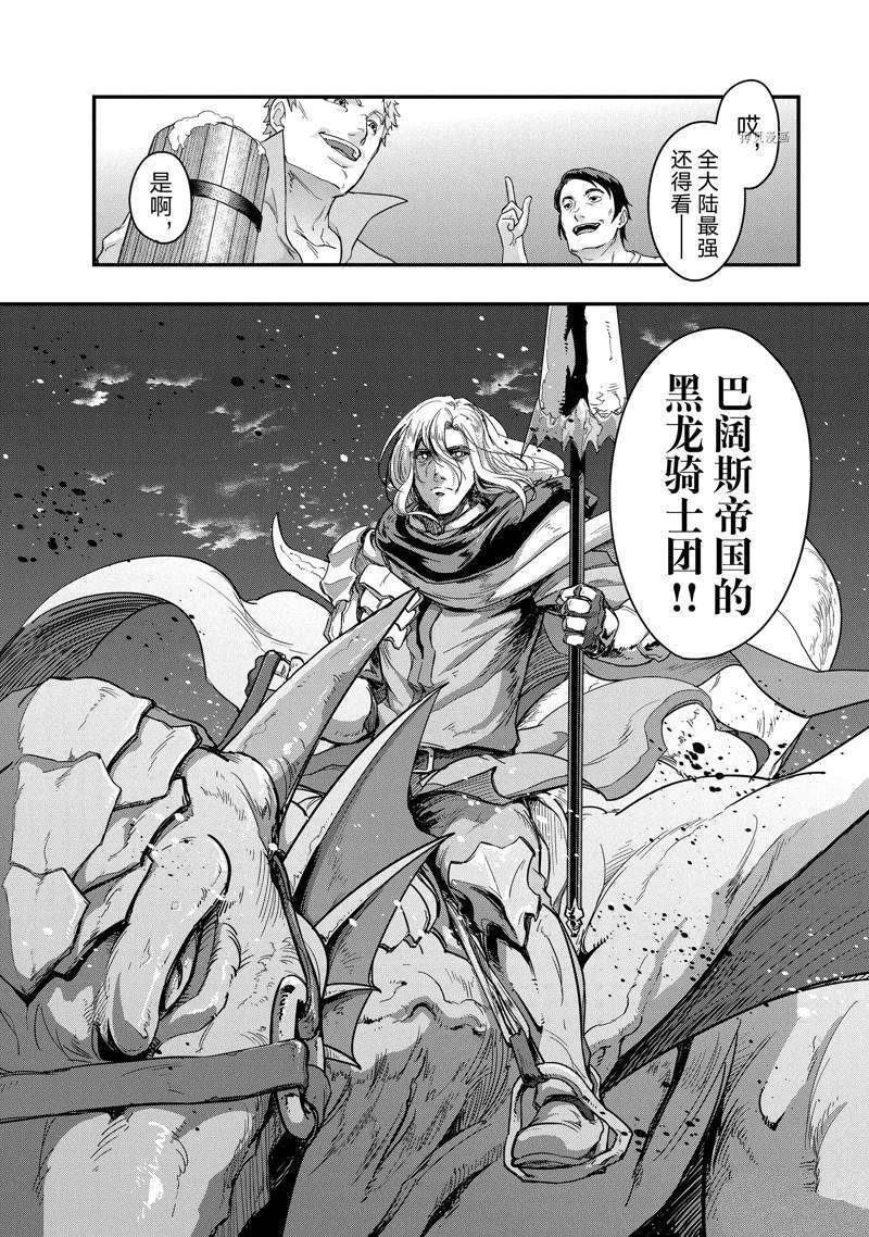 第7话 试看版
