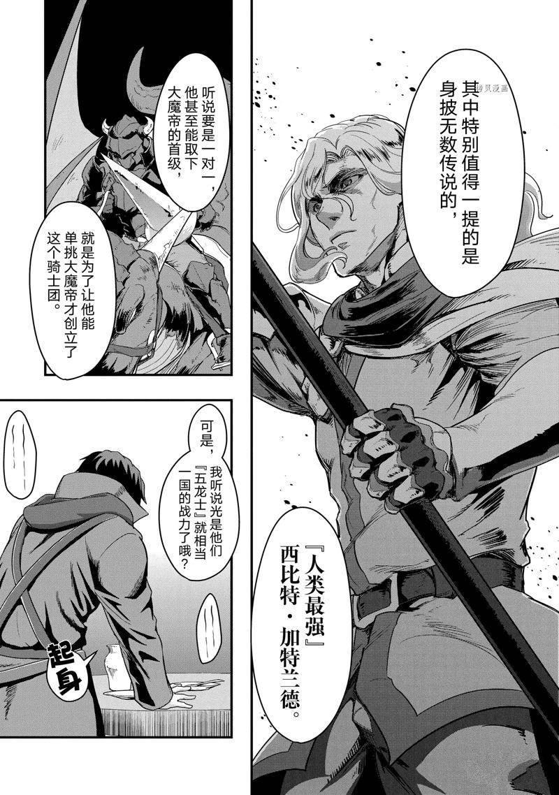 第7话 试看版
