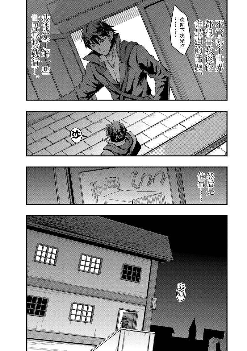 第7话 试看版