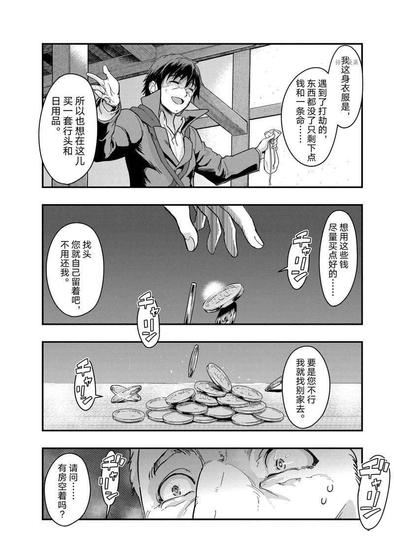 第7话 试看版