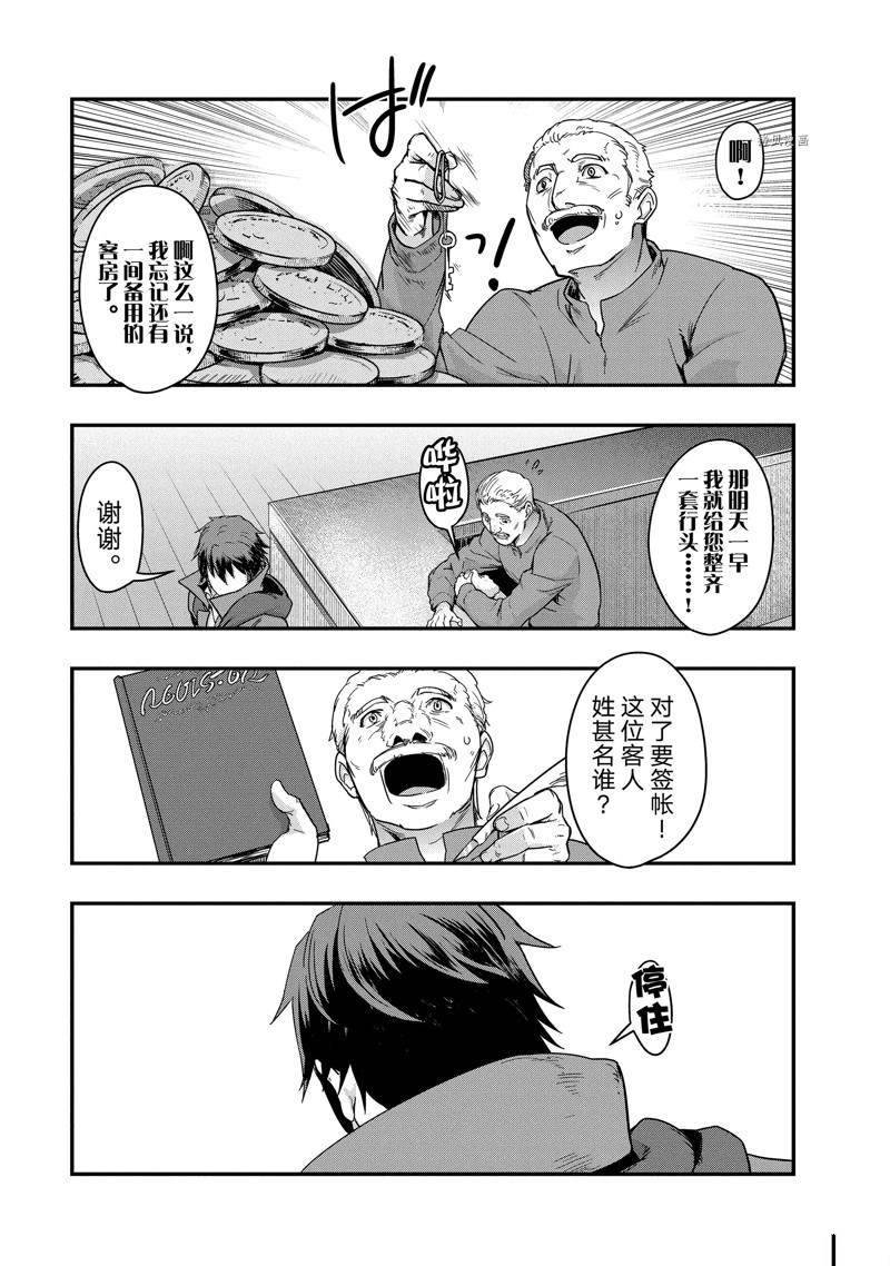 第7话 试看版