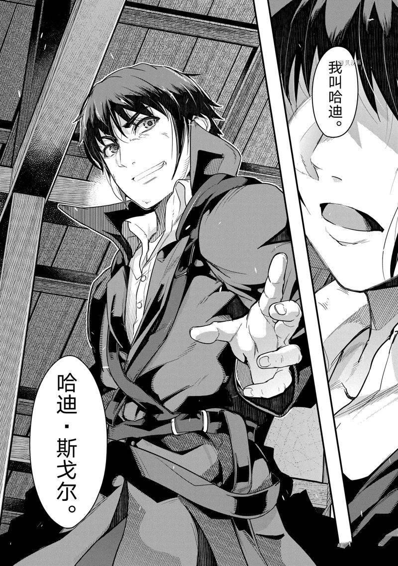 第7话 试看版