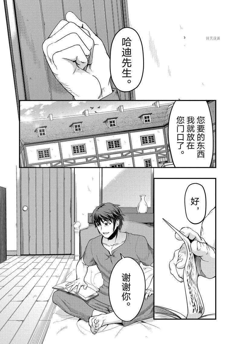 第8话 试看版