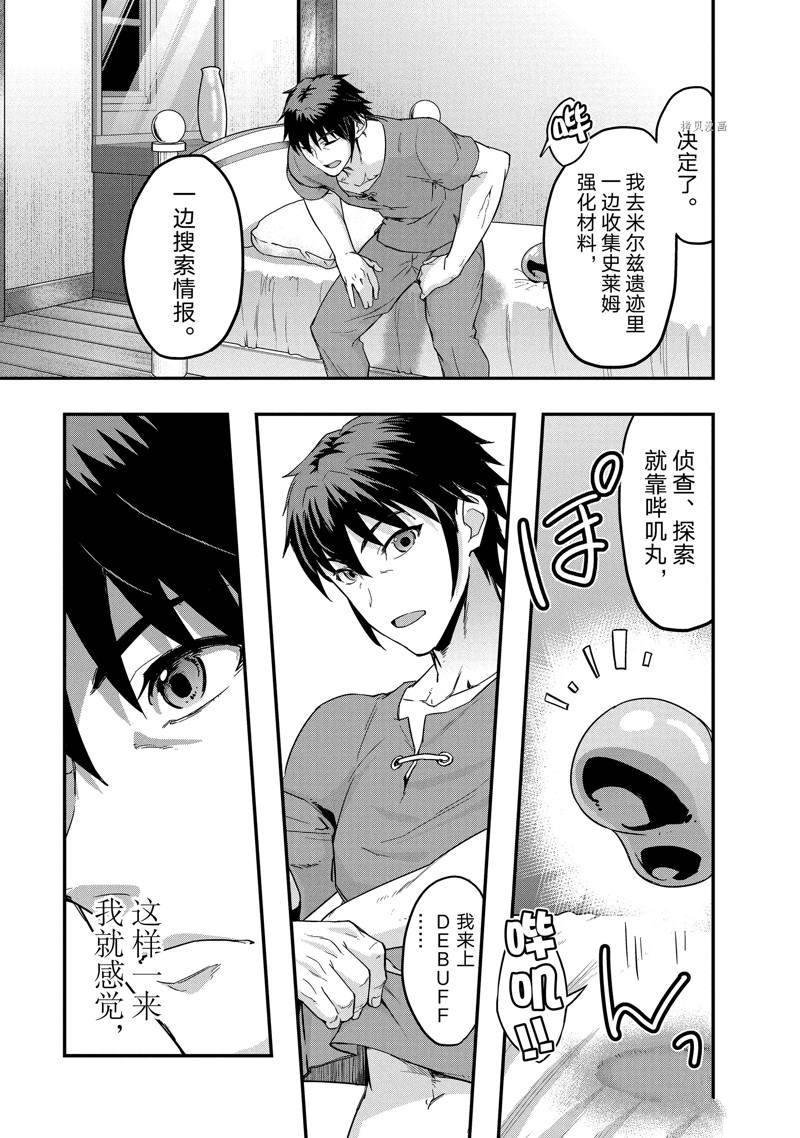 第8话 试看版
