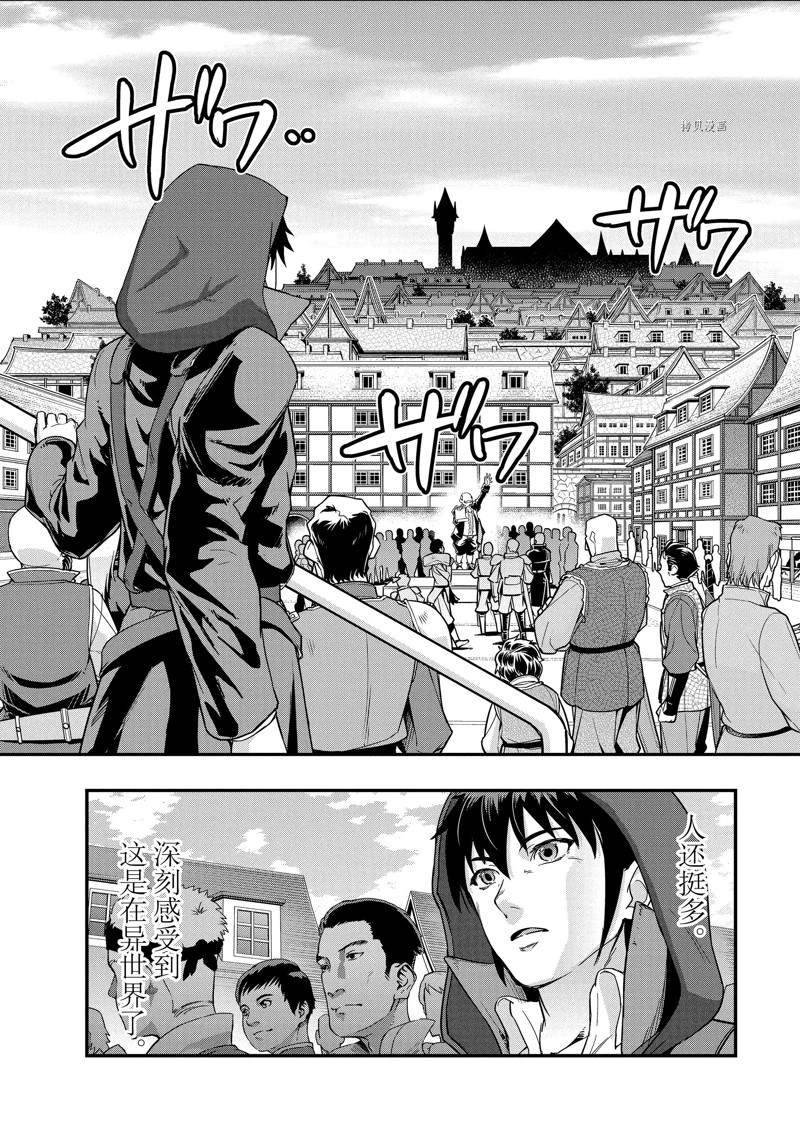 第8话 试看版