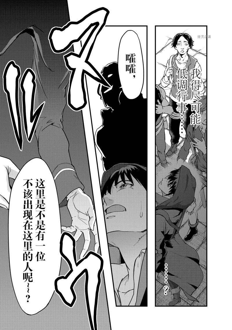 第8话 试看版