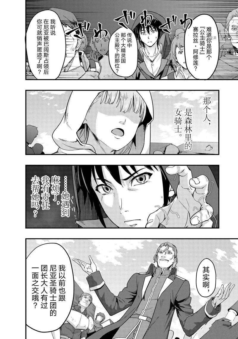 第8话 试看版