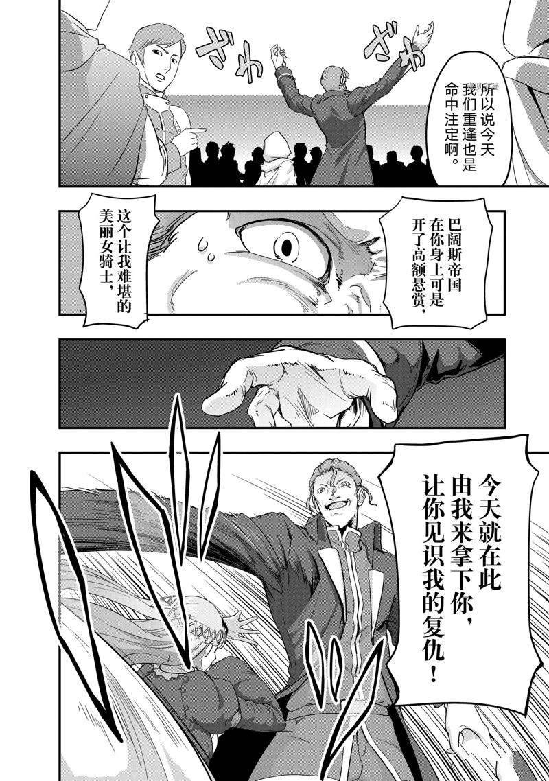 第8话 试看版
