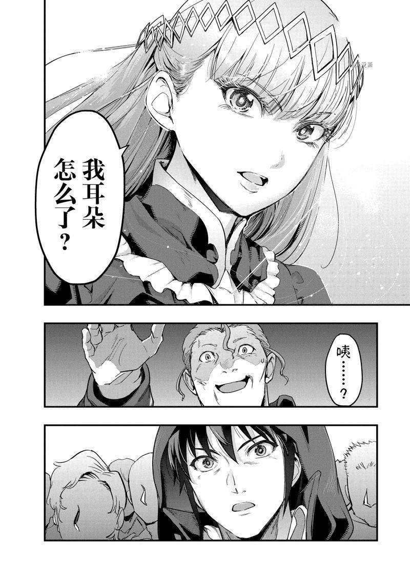 第8话 试看版