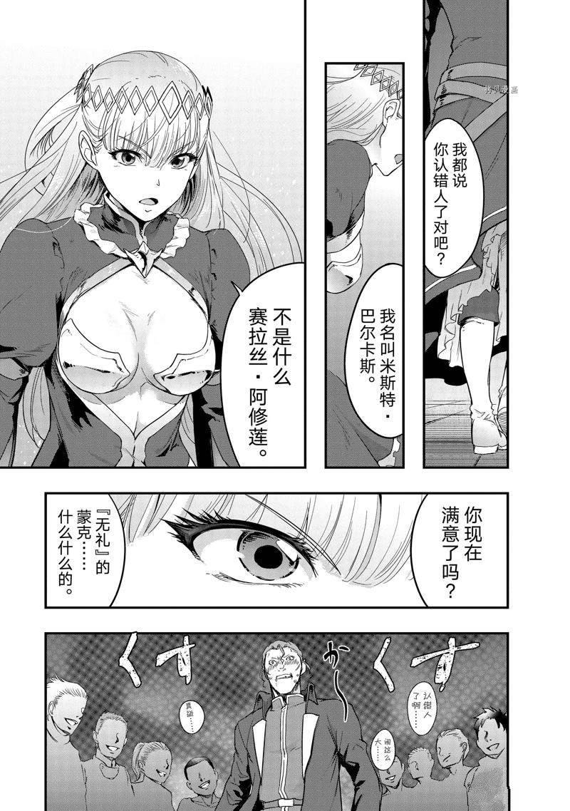 第8话 试看版