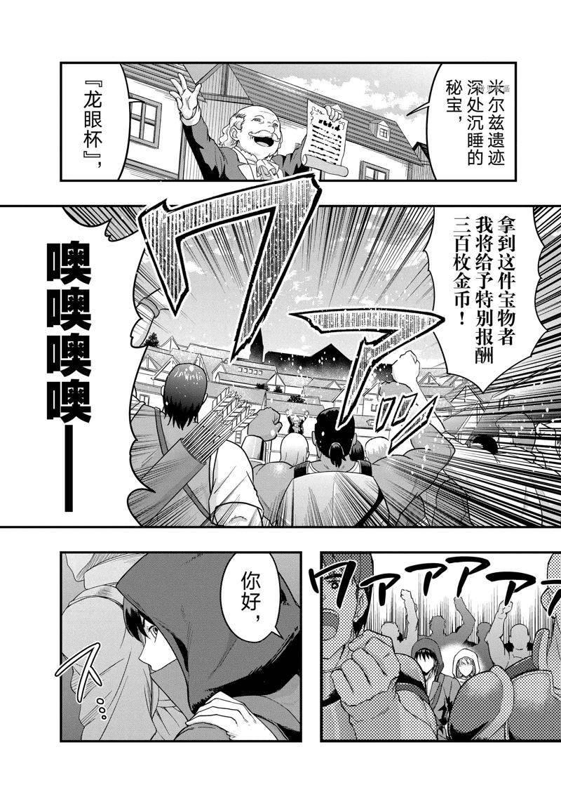 第9话 试看版