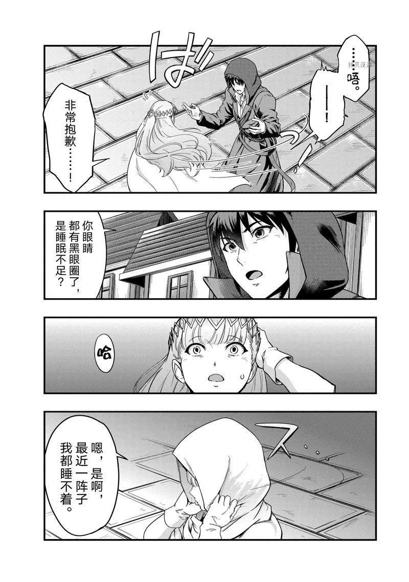 第9话 试看版