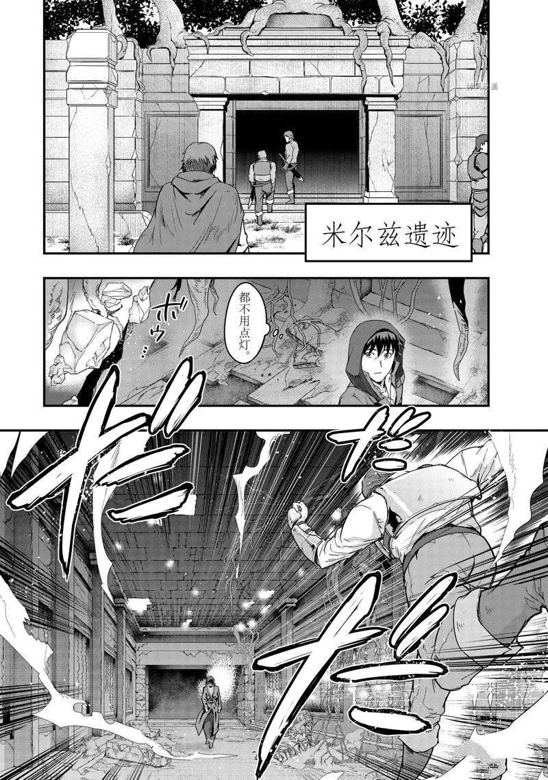第9话 试看版