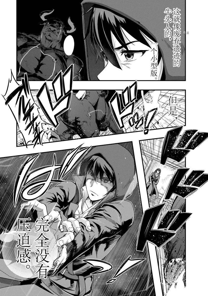 第9话 试看版