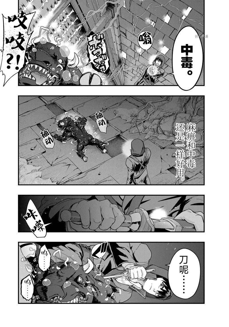 第9话 试看版
