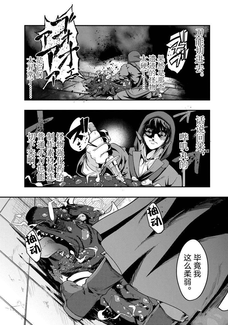 第9话 试看版