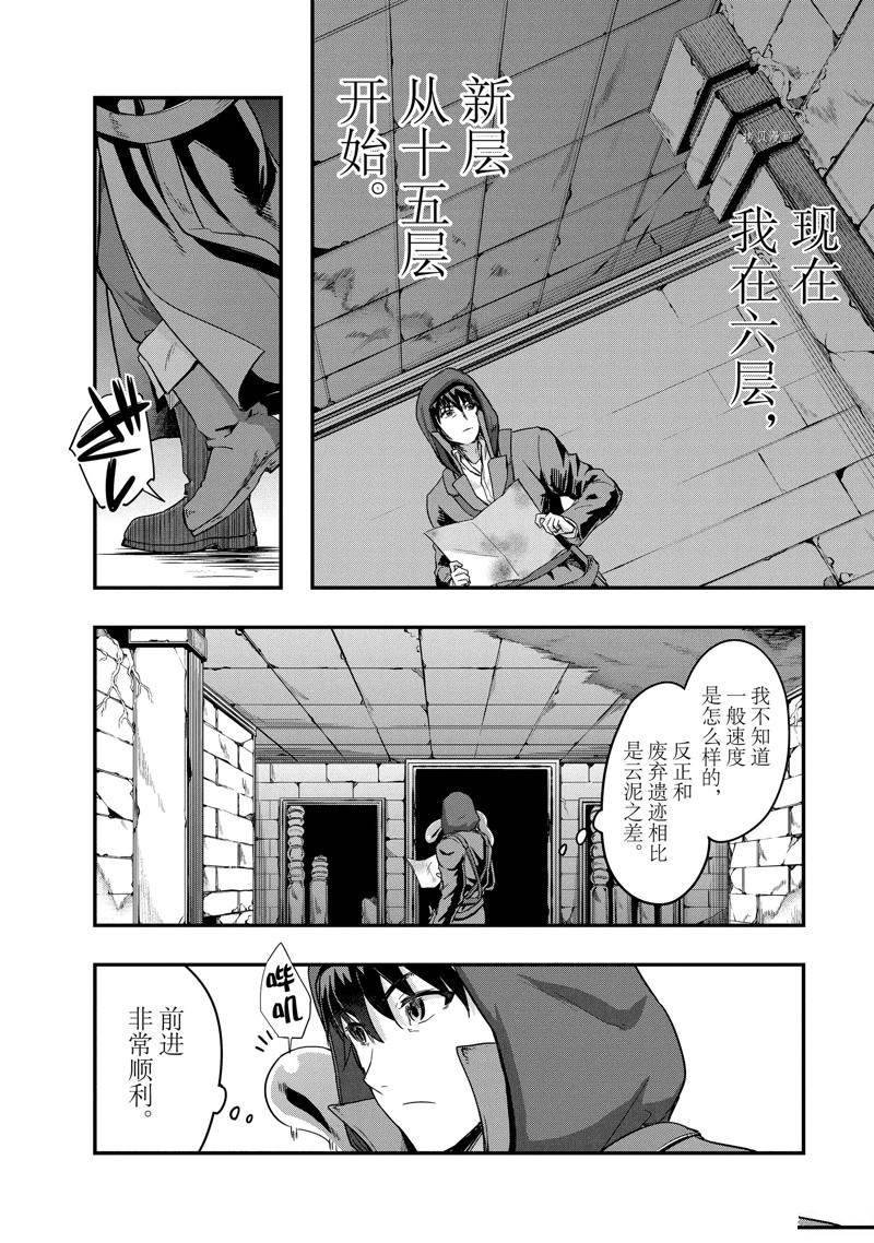 第9话 试看版