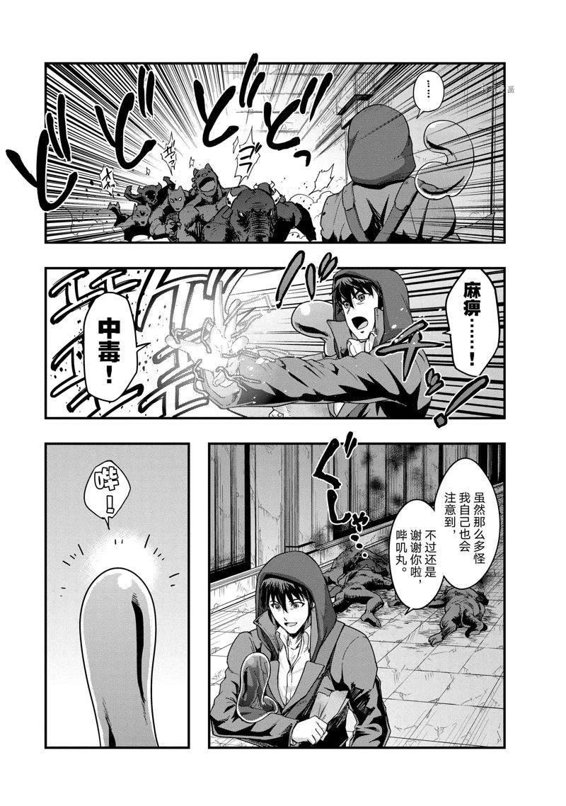 第9话 试看版