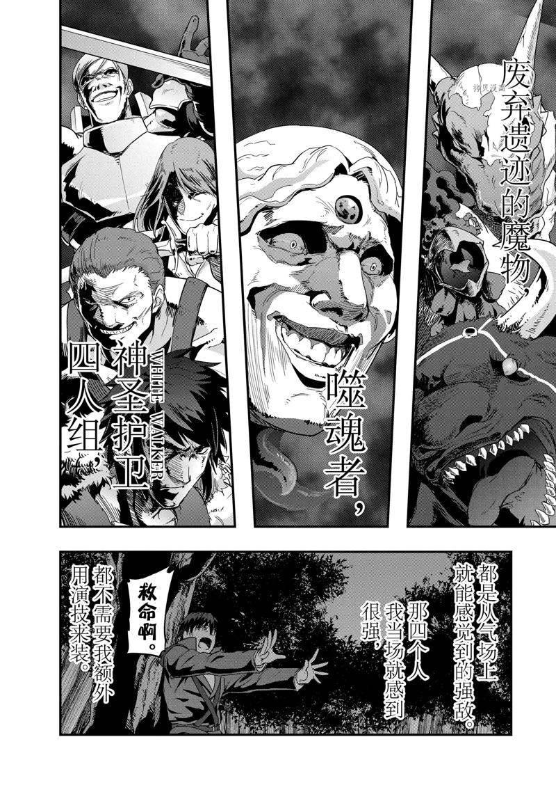第9话 试看版