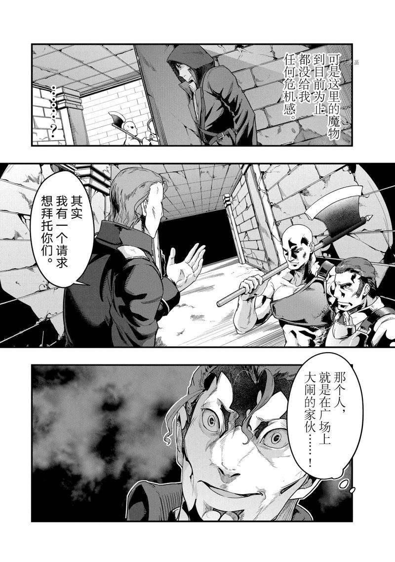 第9话 试看版