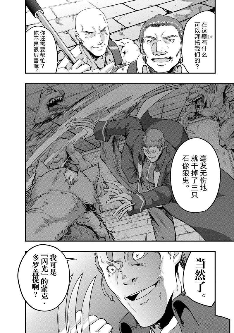 第9话 试看版