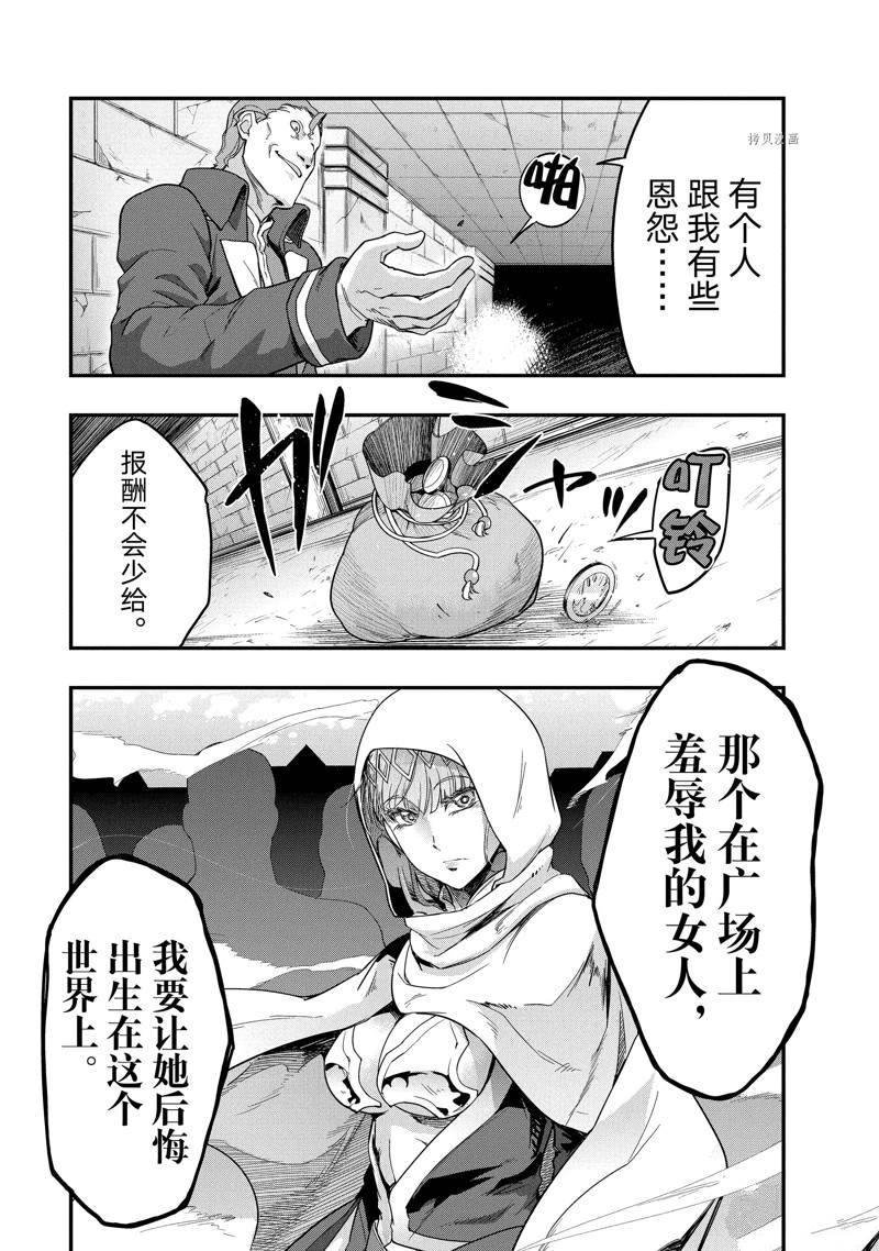 第9话 试看版