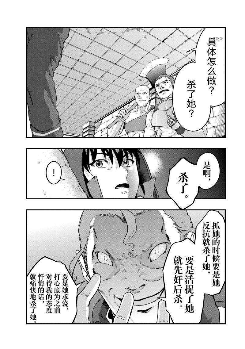 第9话 试看版