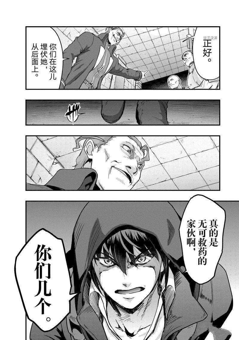 第9话 试看版