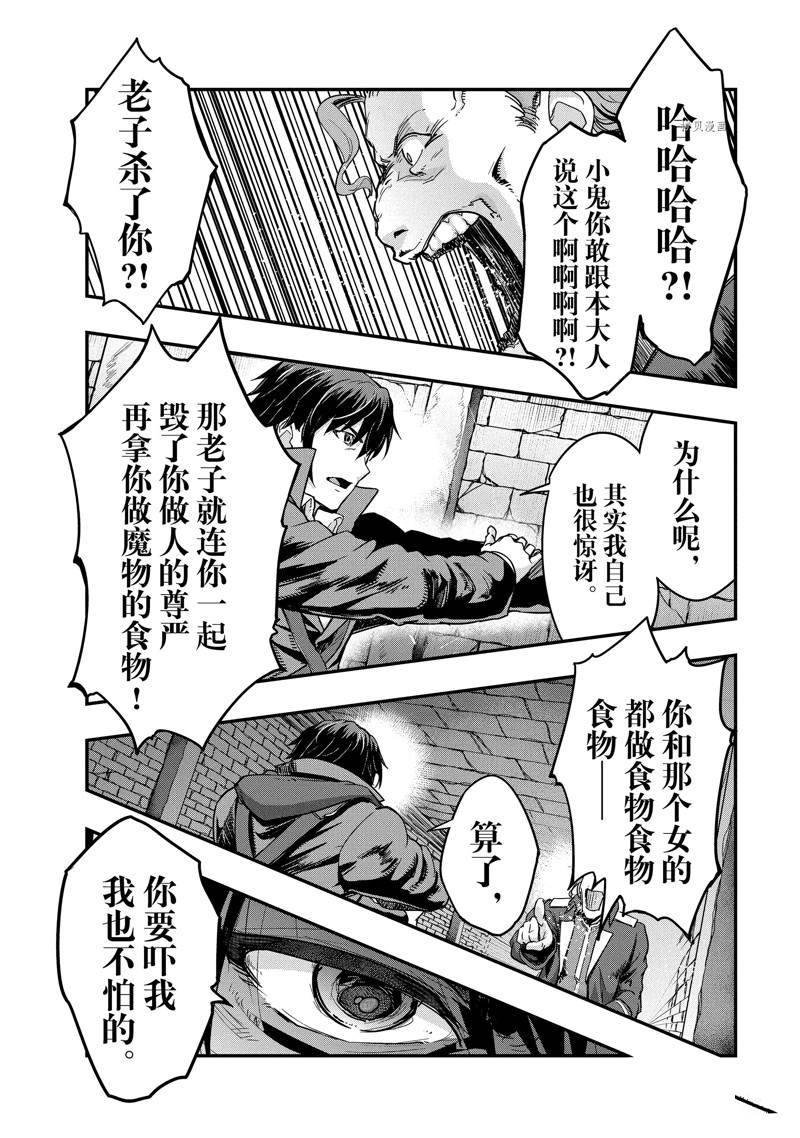 第9话 试看版