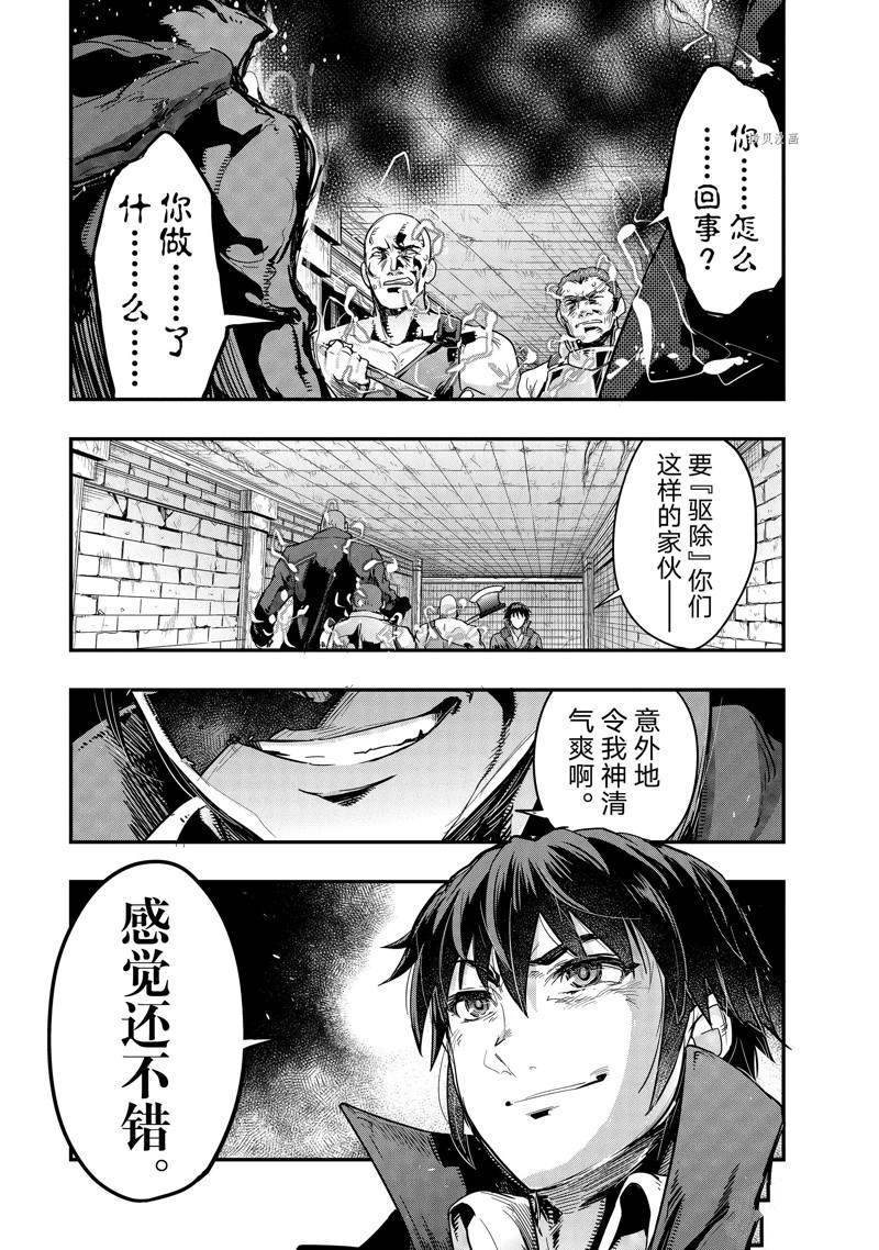 第9话 试看版