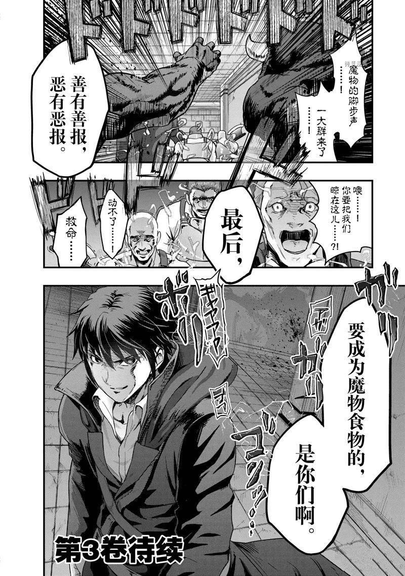 第9话 试看版