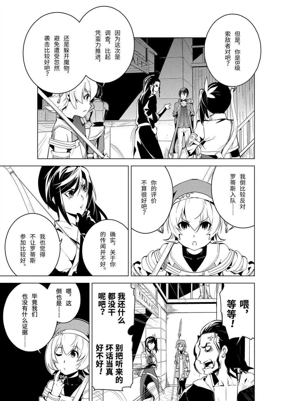 第7.4话