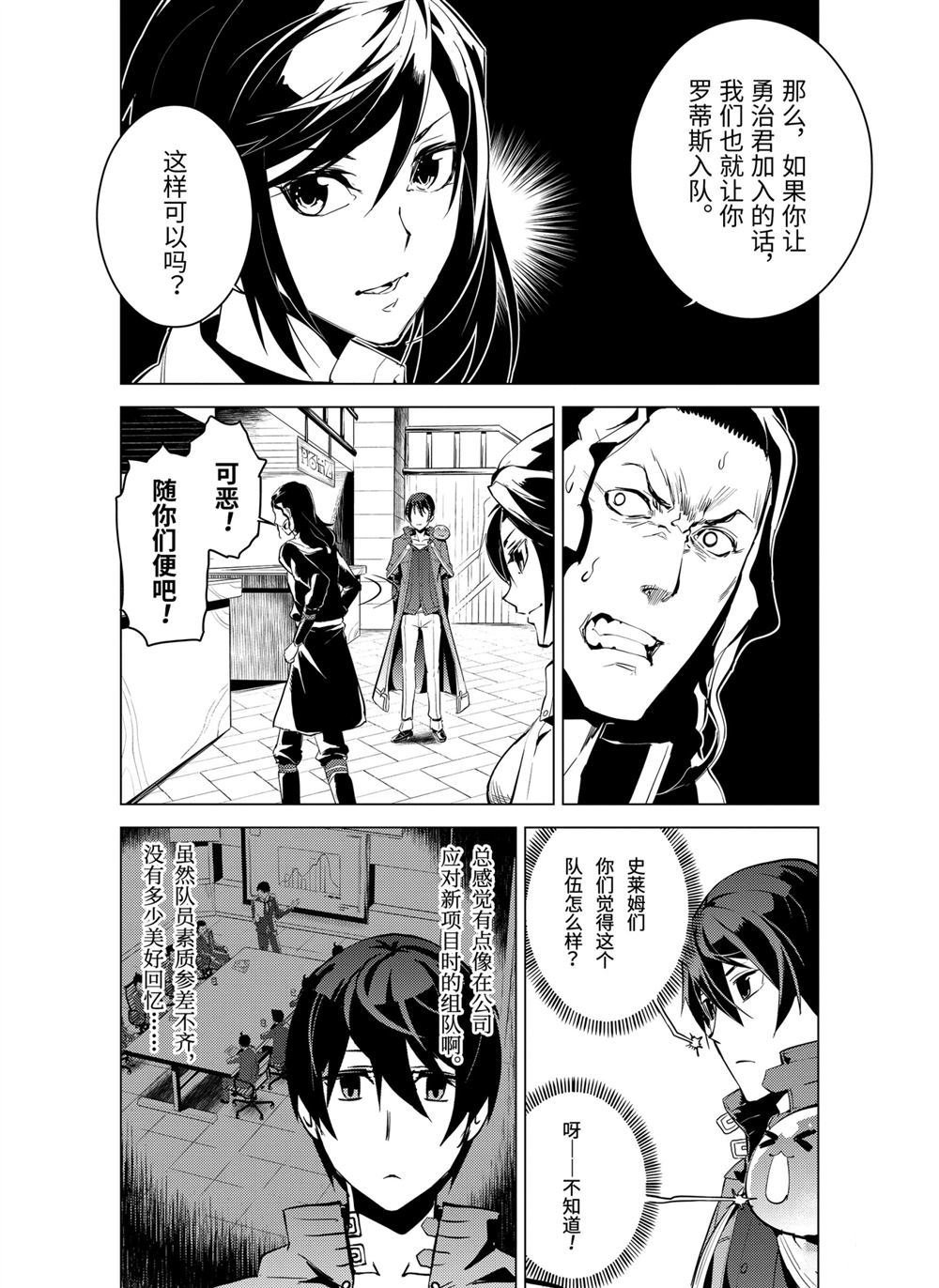 第7.4话