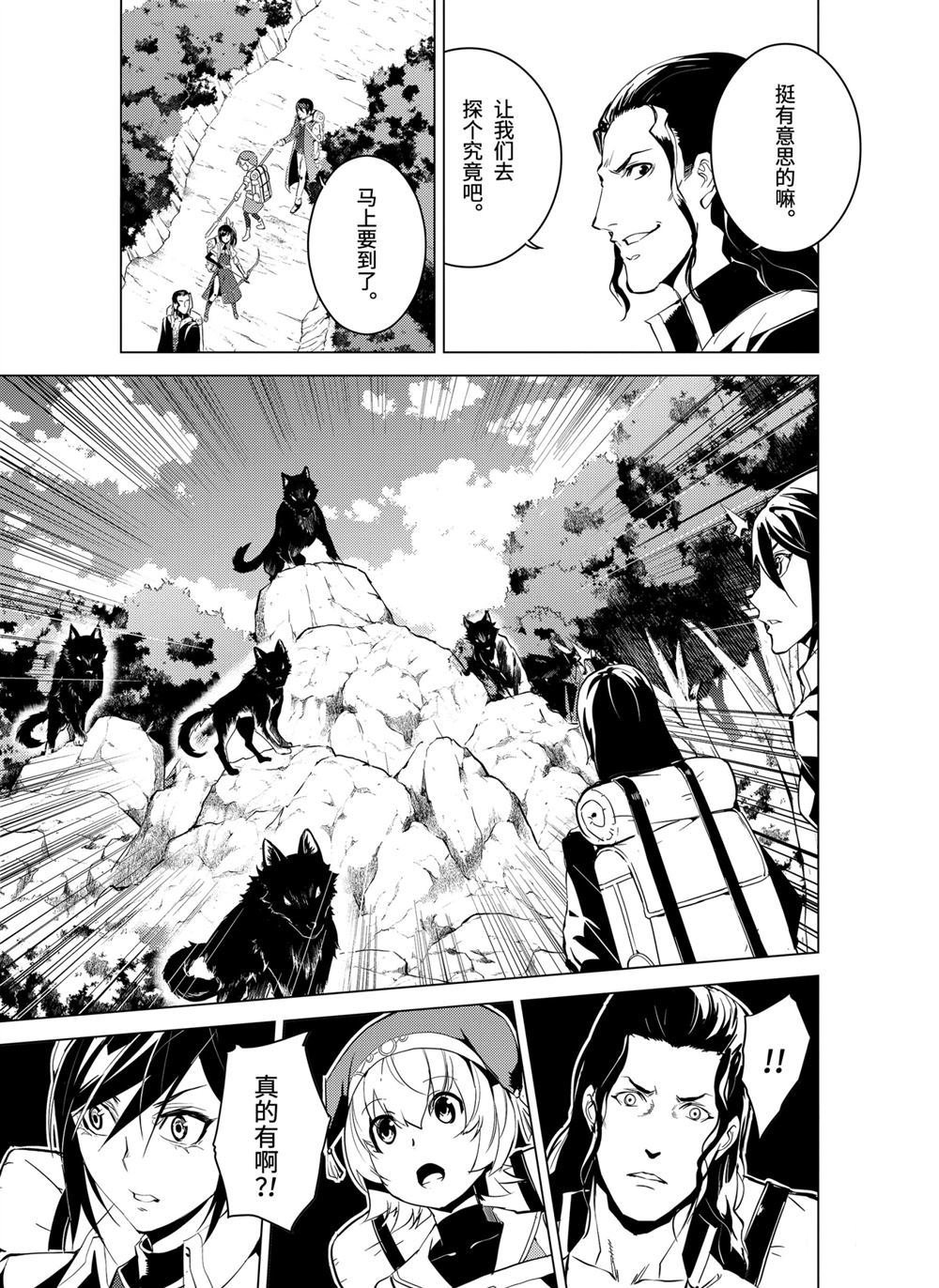 第7.4话