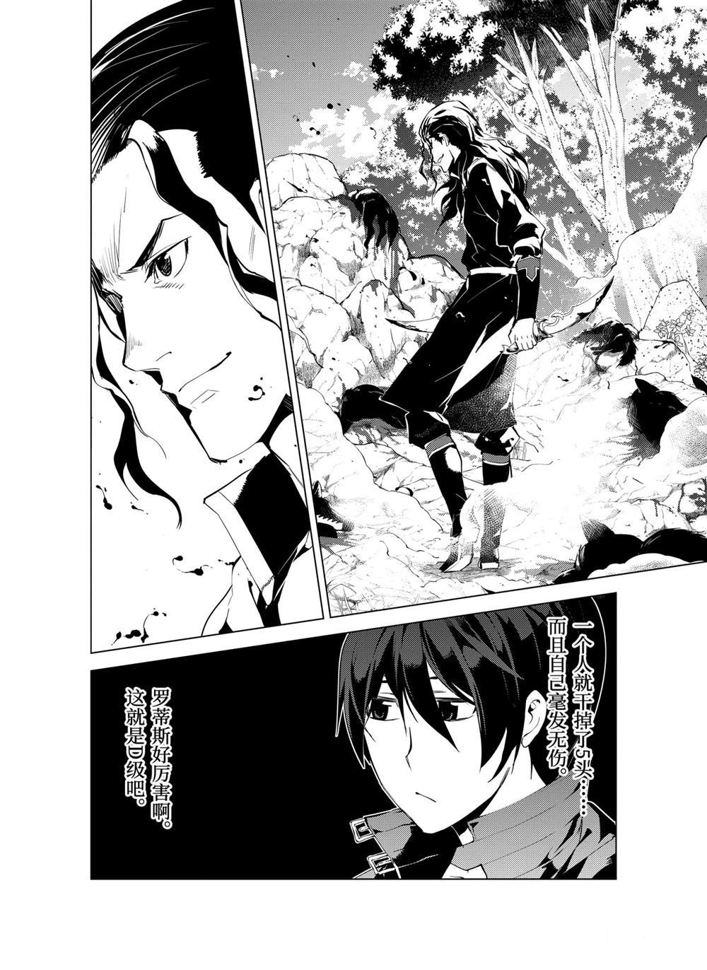 第7.4话