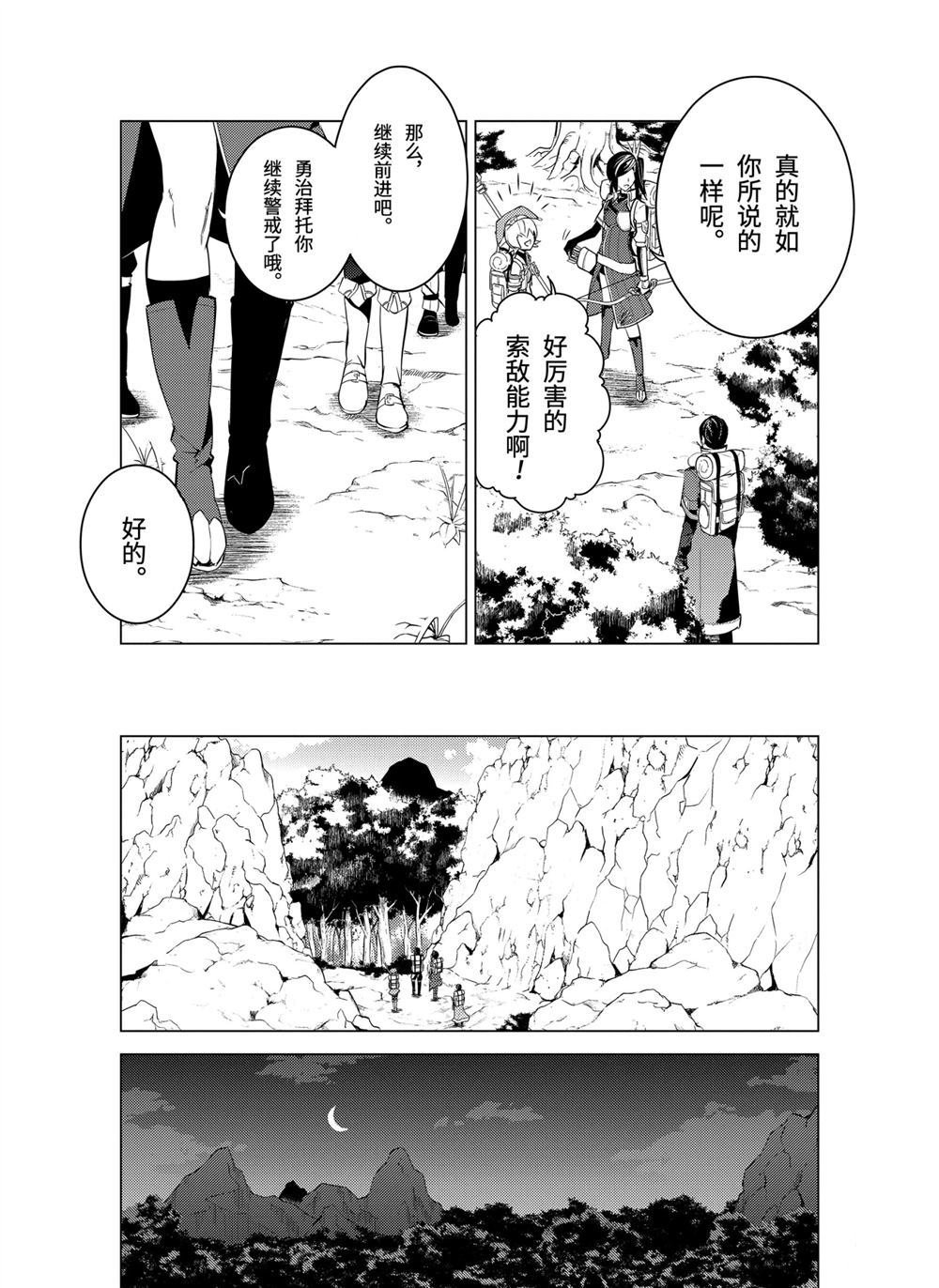 第7.4话