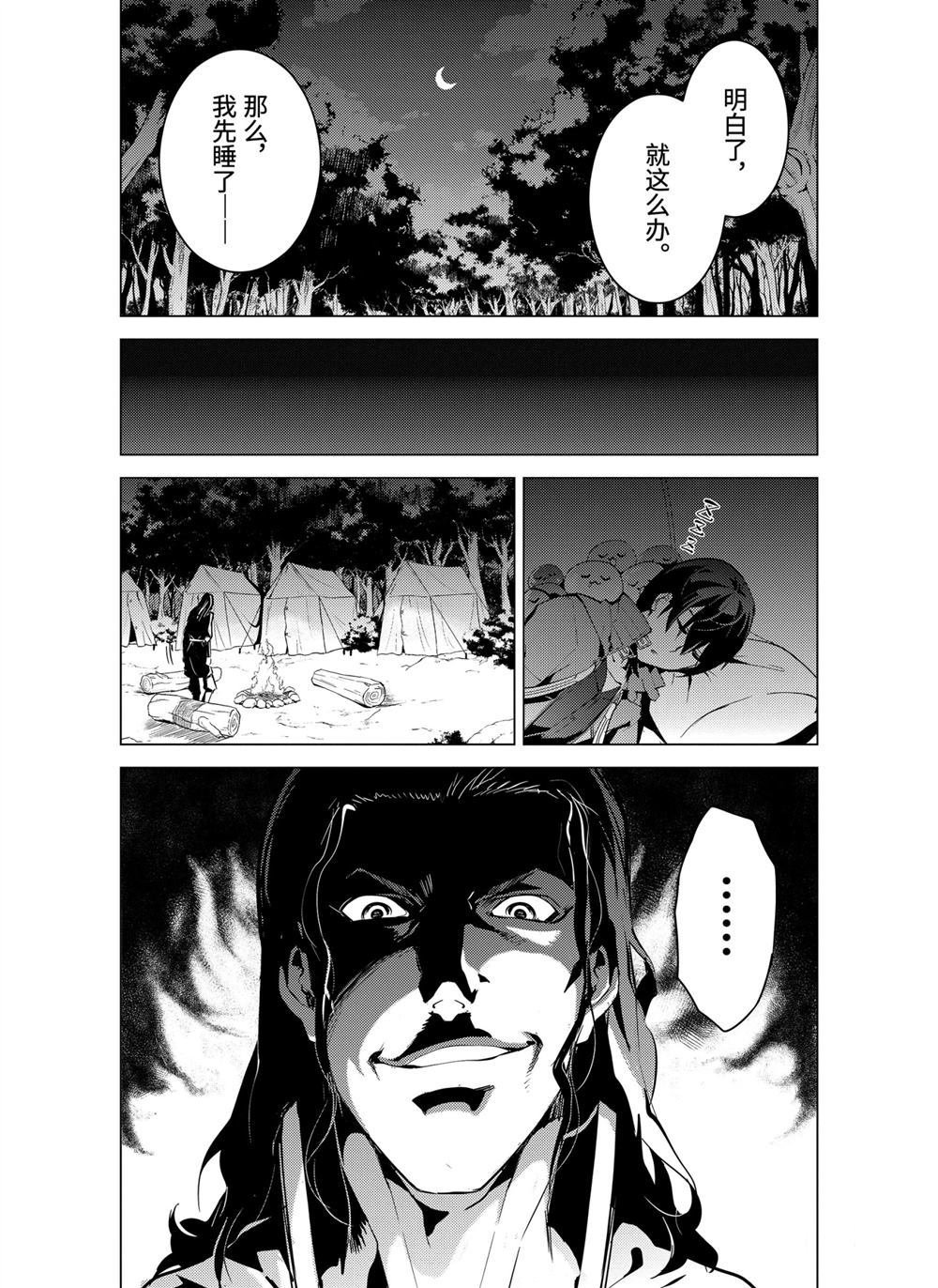 第7.4话