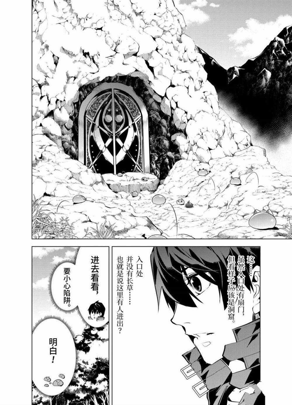 第28.4话 试看版