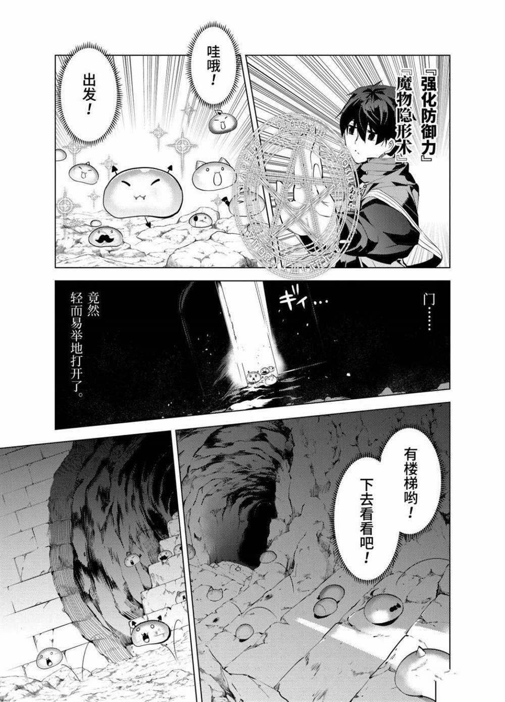 第28.4话 试看版