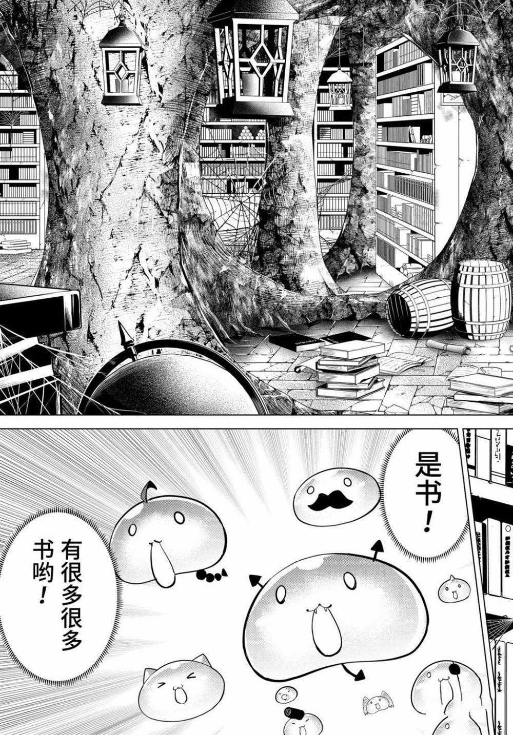 第28.4话 试看版