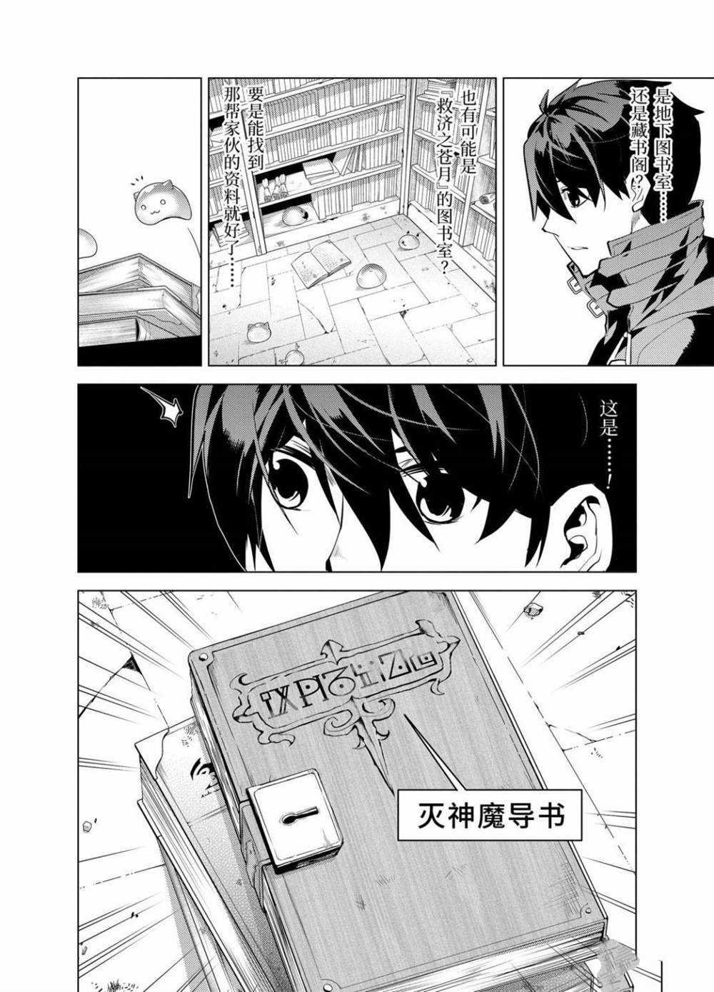 第28.4话 试看版