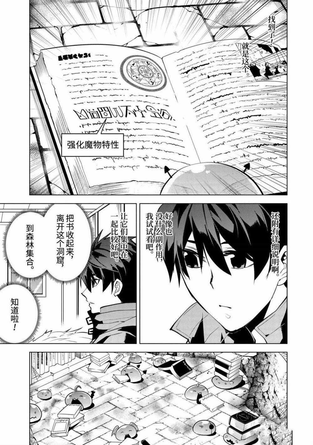 第29.1话 试看版