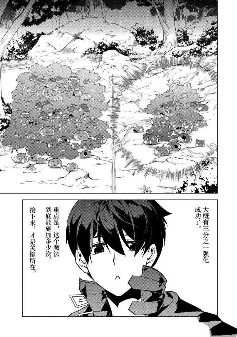 第29.1话 试看版