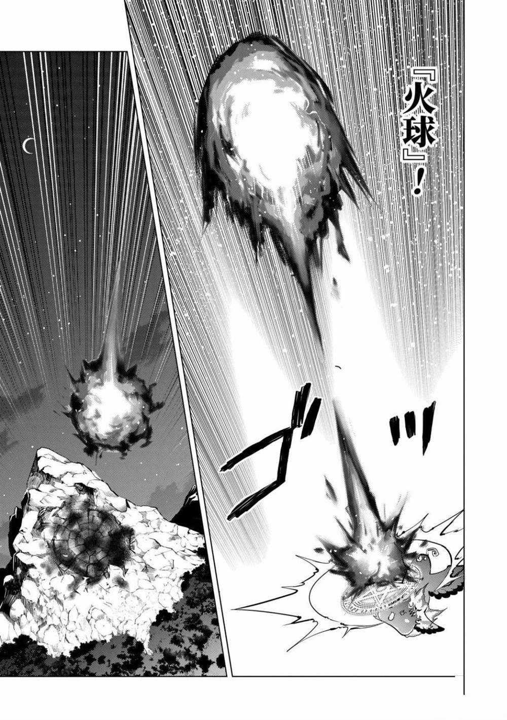第29.2话 试看版